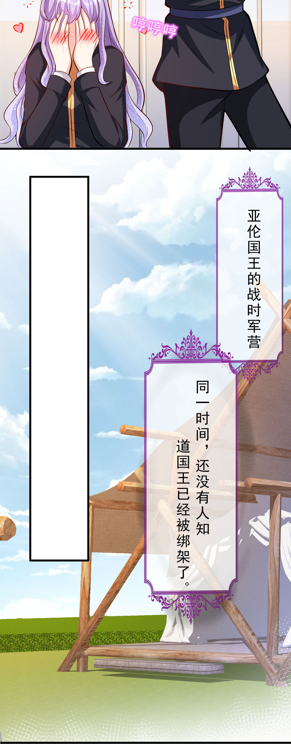第61话 还是西泽好-第64话