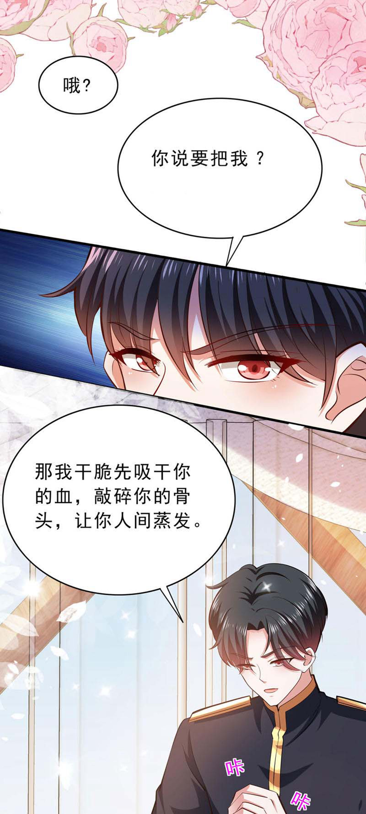 第61话 还是西泽好-第64话