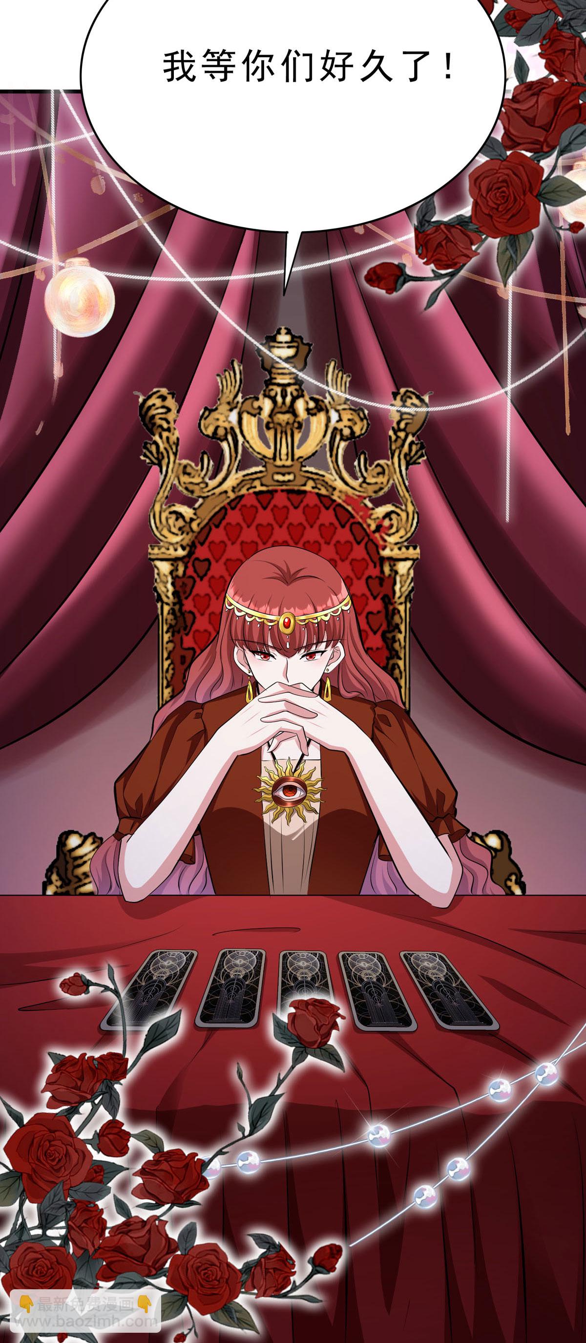 第63话 占卜师-第66话