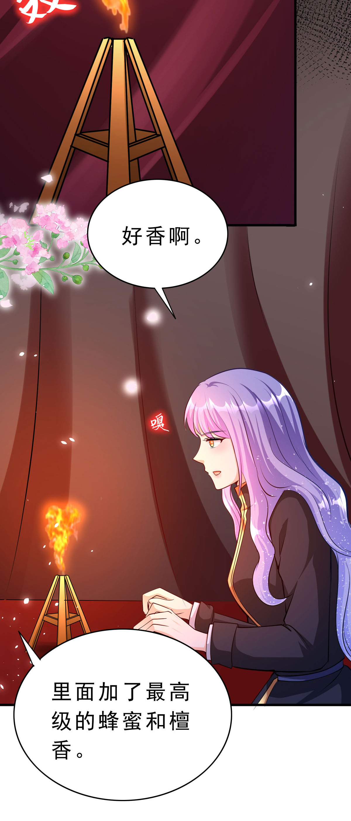 第63话 占卜师-第66话
