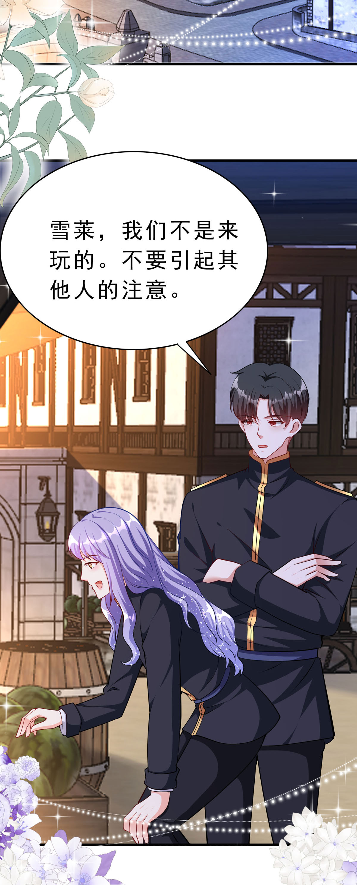 第63话 占卜师-第66话
