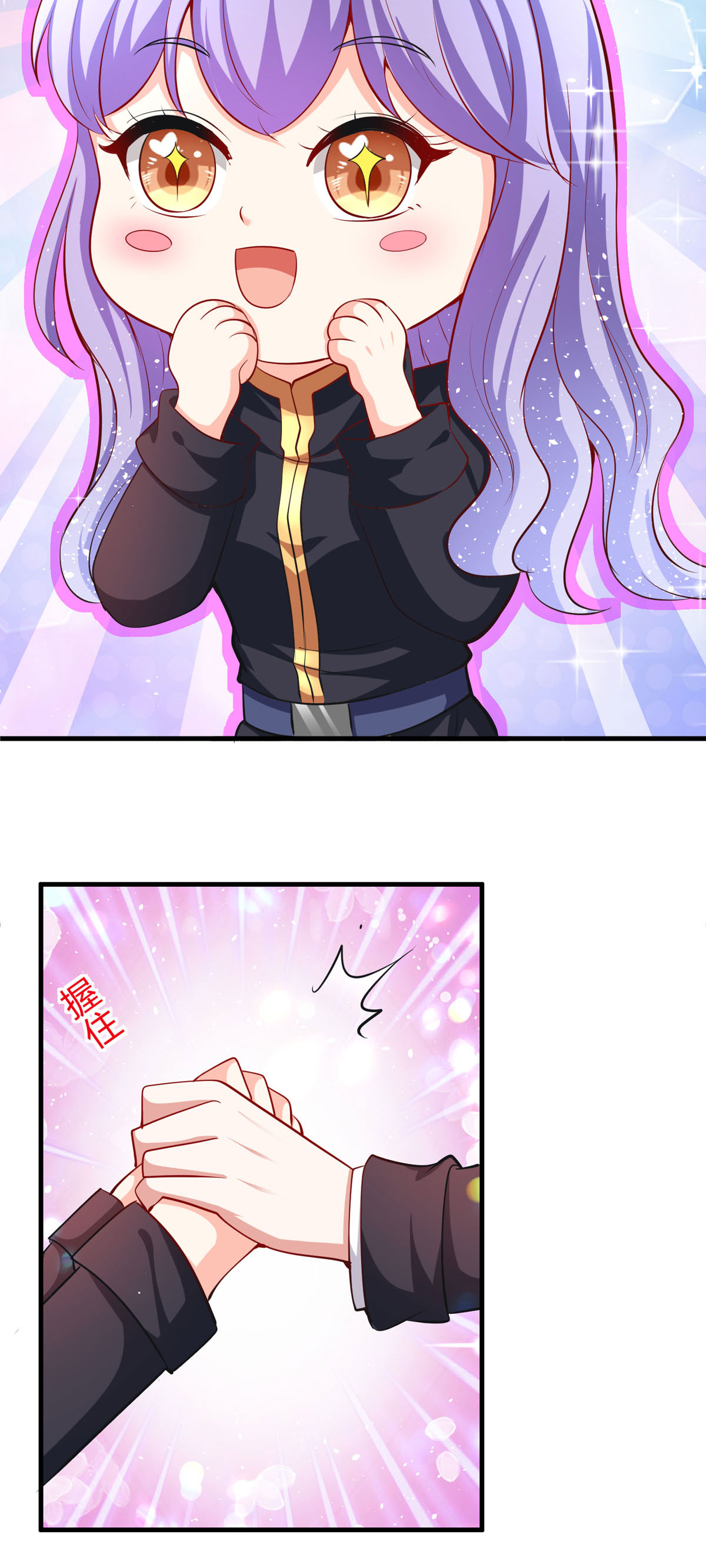 第65话 参加比赛！？-第68话
