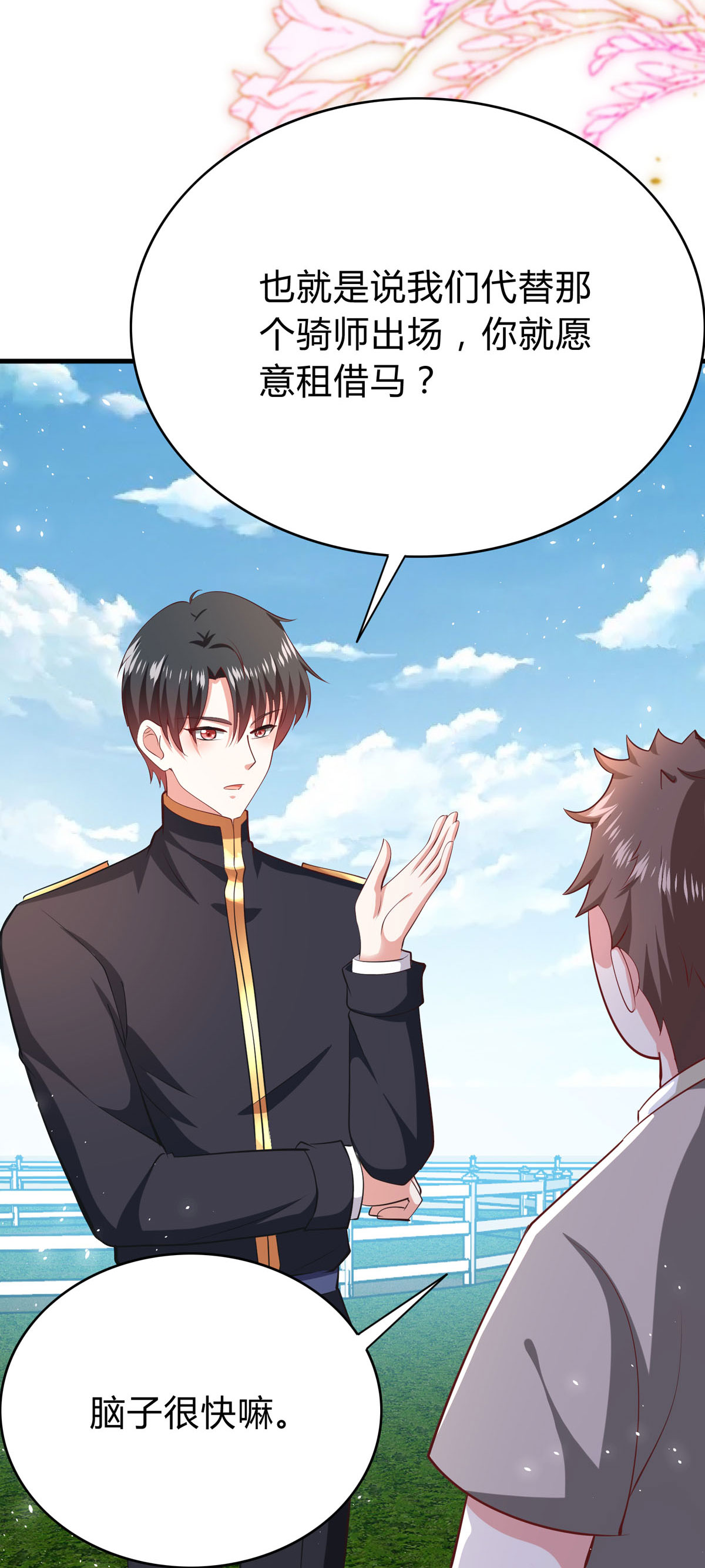 第65话 参加比赛！？-第68话