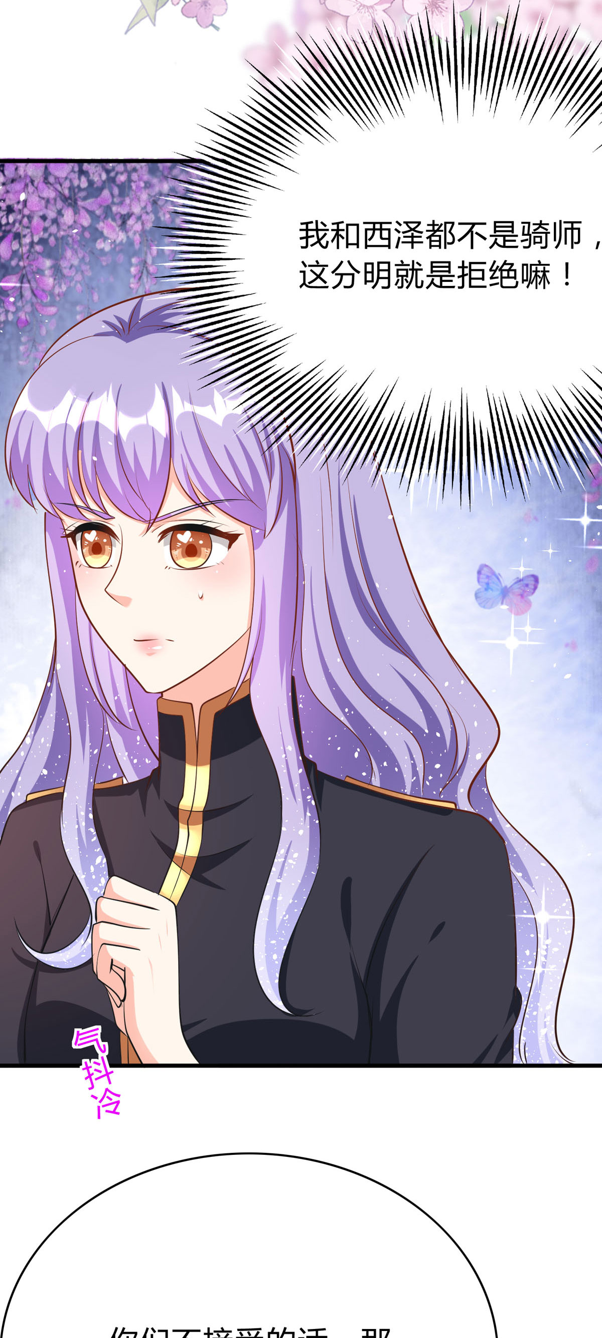 第65话 参加比赛！？-第68话