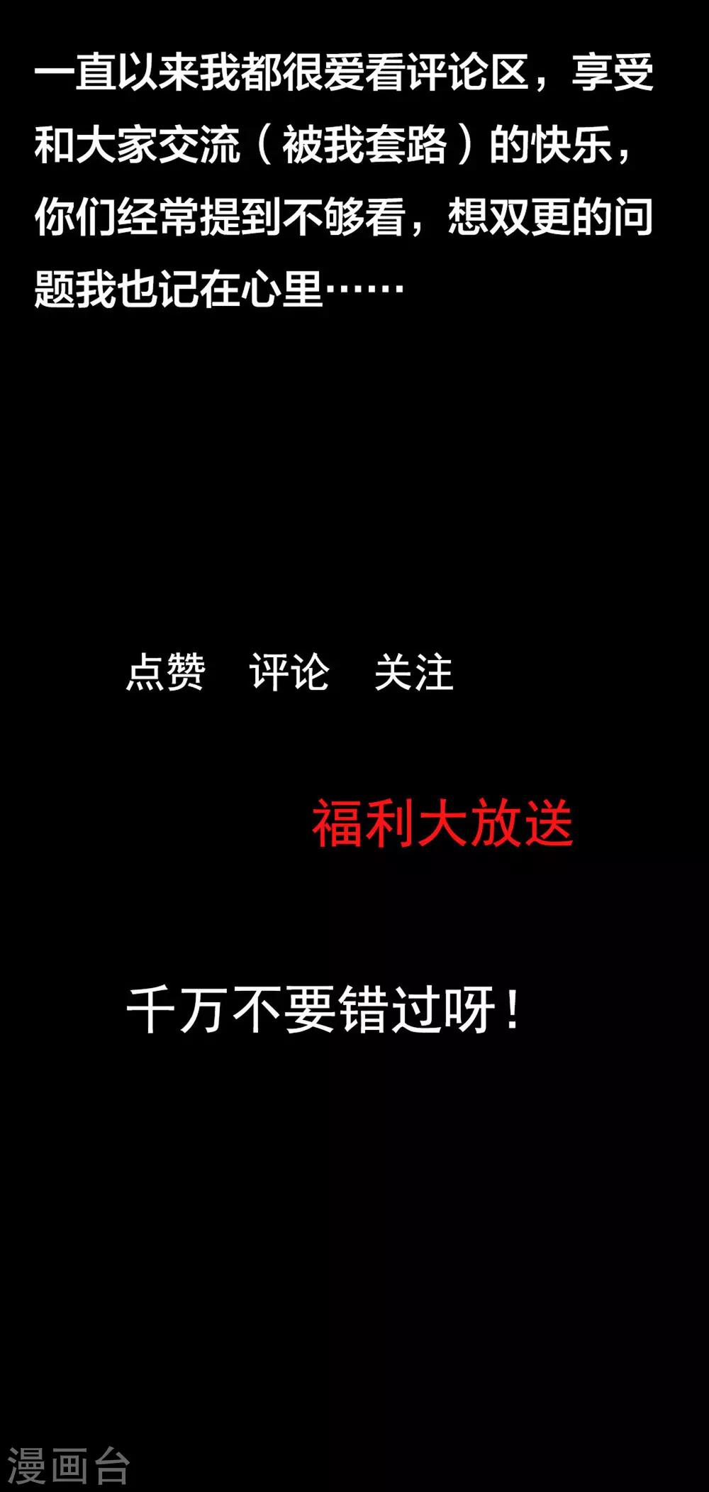 第6话 这是谁的房间-第8话