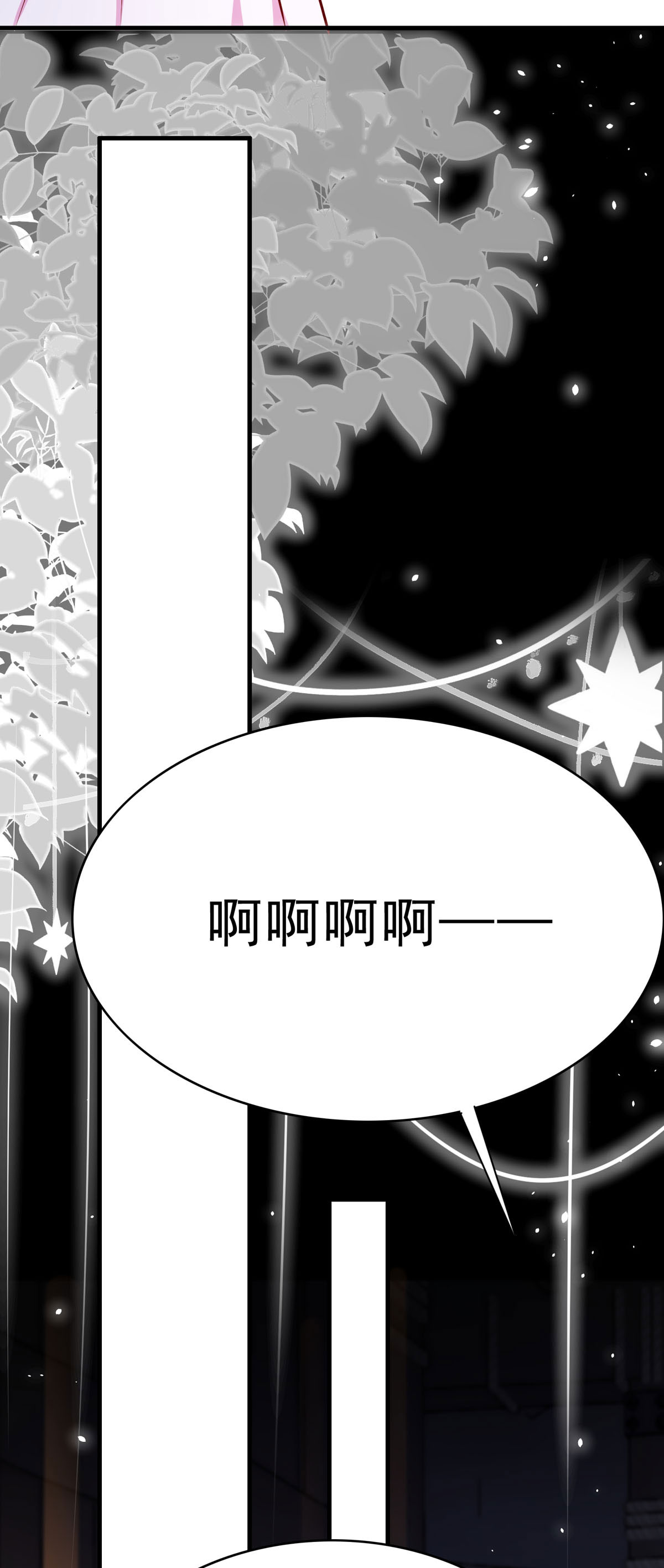 第71话 我有一个办法-第74话