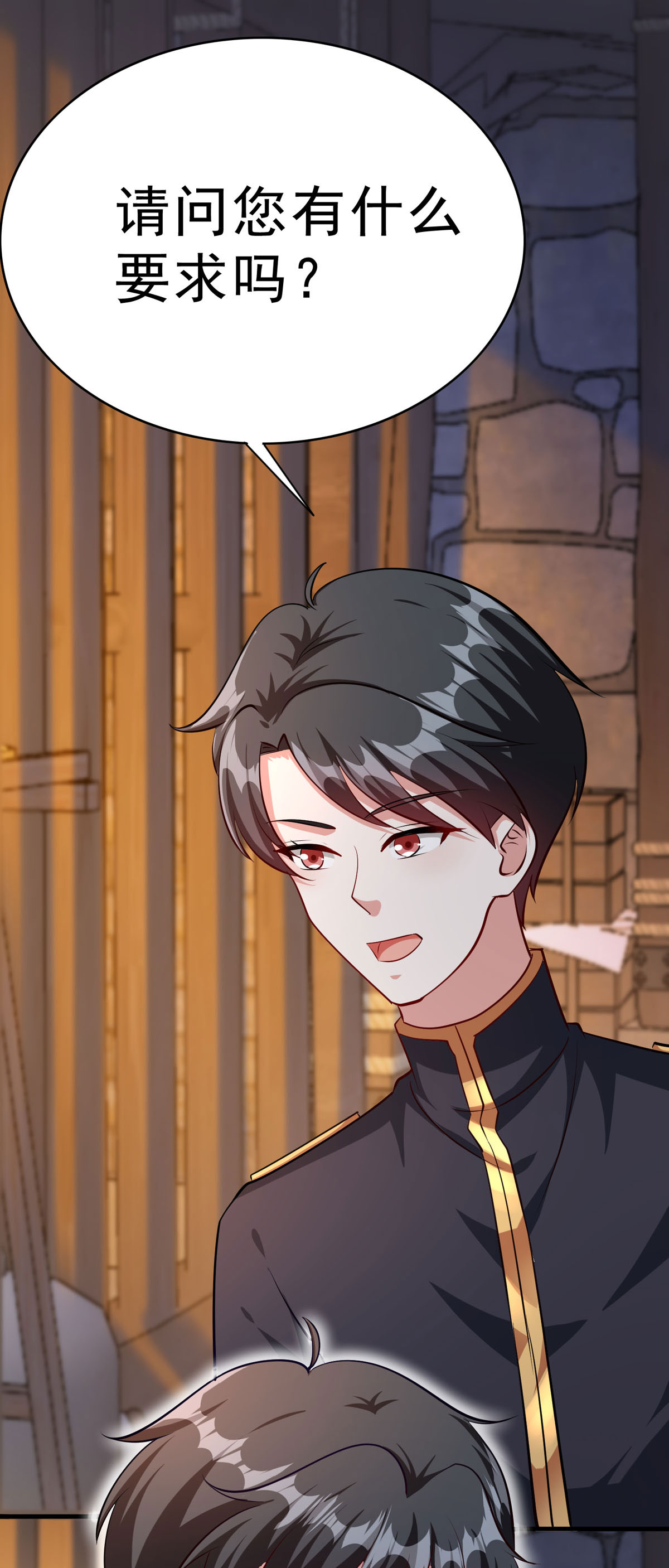 第71话 我有一个办法-第74话