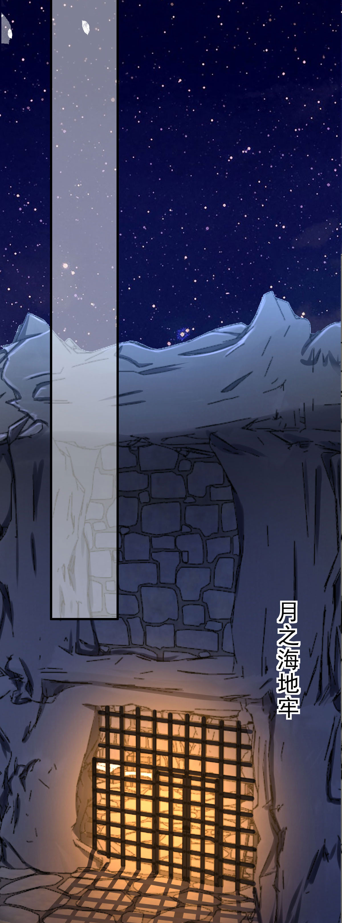 第73话 我的身份-第76话
