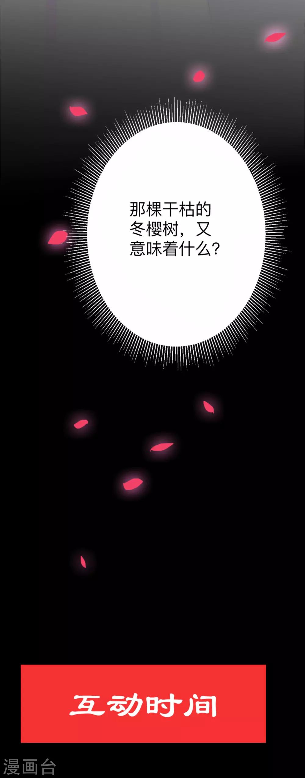 第8话 美琪小姐姐救了我-第10话