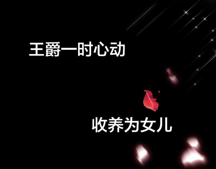 序章-第2话