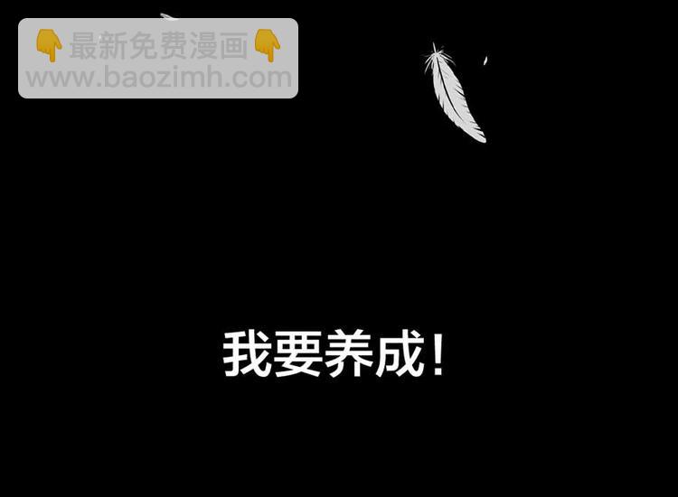 序章-第2话