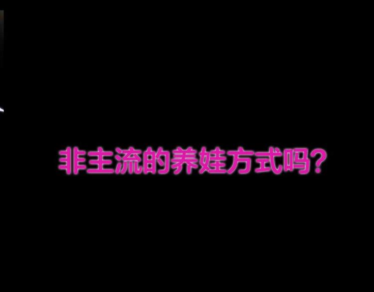 序章-第2话