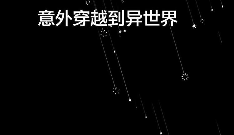 序章-第2话