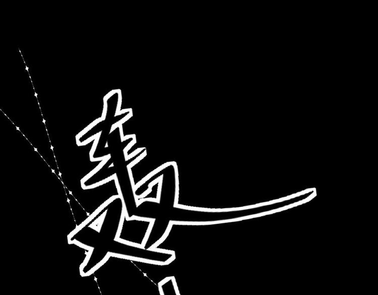 序章-第2话