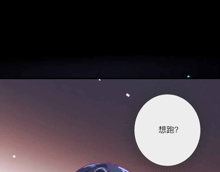 第2话 谁把我变小了-第4话