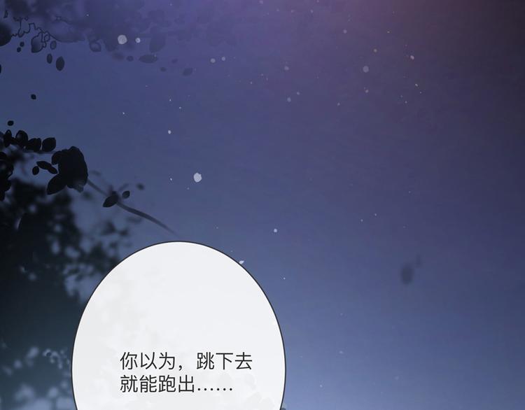 第2话 谁把我变小了-第4话