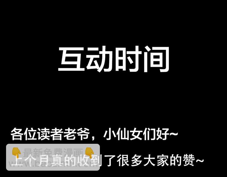 第2话 谁把我变小了-第4话