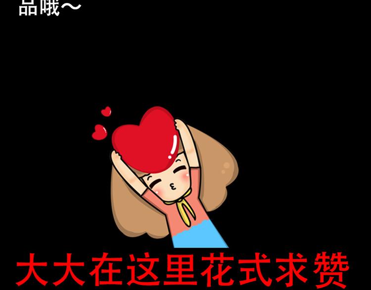 第2话 谁把我变小了-第4话