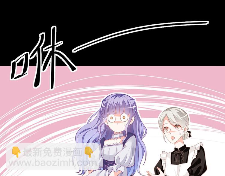 第4话 也没想象的那么坏嘛-第6话
