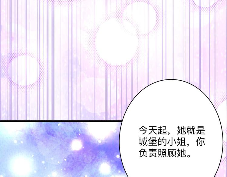 第4话 也没想象的那么坏嘛-第6话