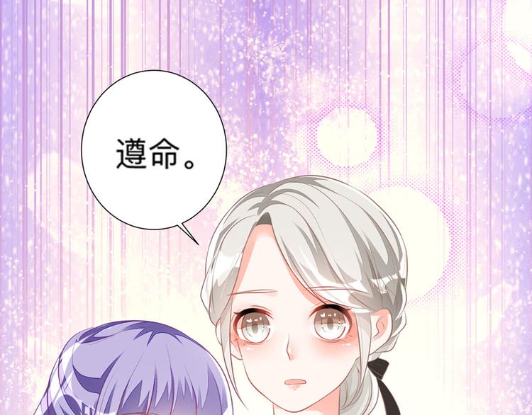 第4话 也没想象的那么坏嘛-第6话