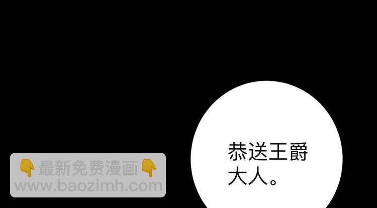 第4话 也没想象的那么坏嘛-第6话
