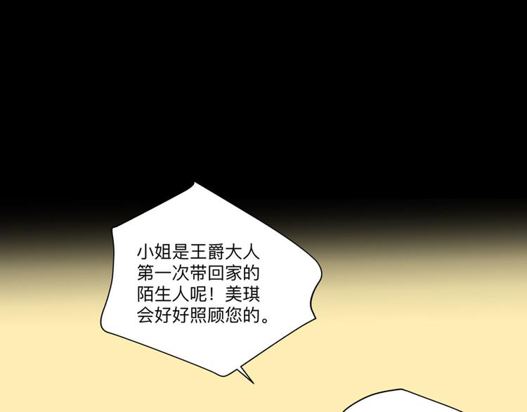 第4话 也没想象的那么坏嘛-第6话