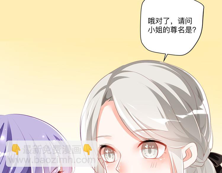 第4话 也没想象的那么坏嘛-第6话