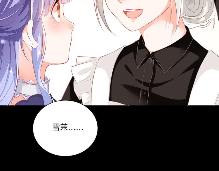 第4话 也没想象的那么坏嘛-第6话