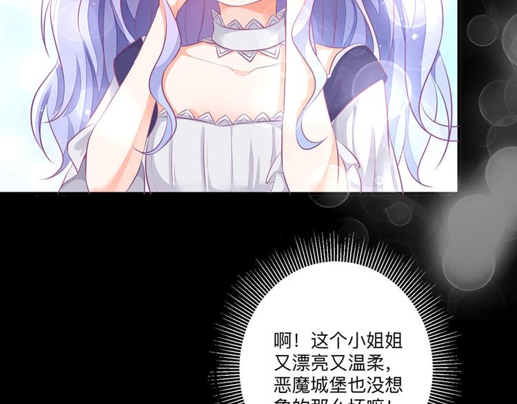 第4话 也没想象的那么坏嘛-第6话