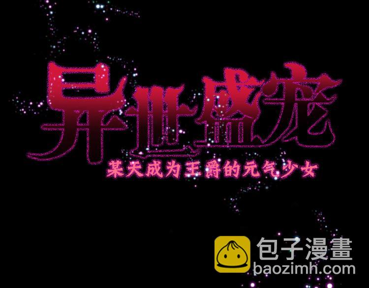 第4话 也没想象的那么坏嘛-第6话