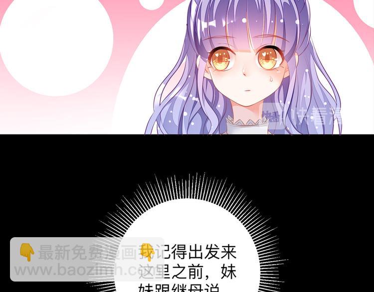 第4话 也没想象的那么坏嘛-第6话