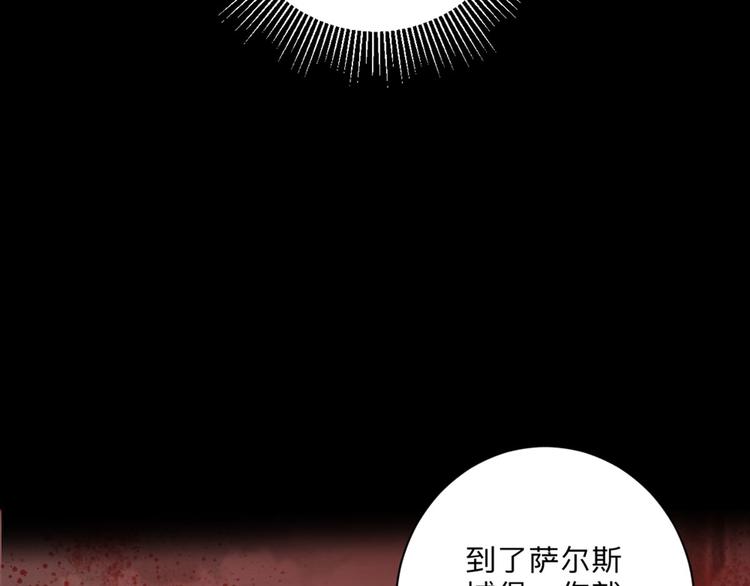 第4话 也没想象的那么坏嘛-第6话