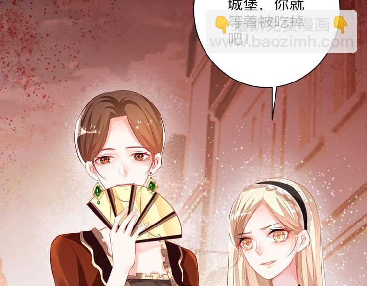 第4话 也没想象的那么坏嘛-第6话