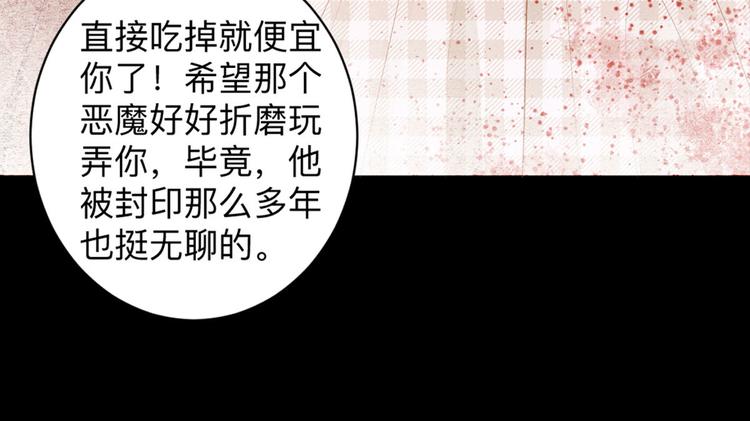 第4话 也没想象的那么坏嘛-第6话