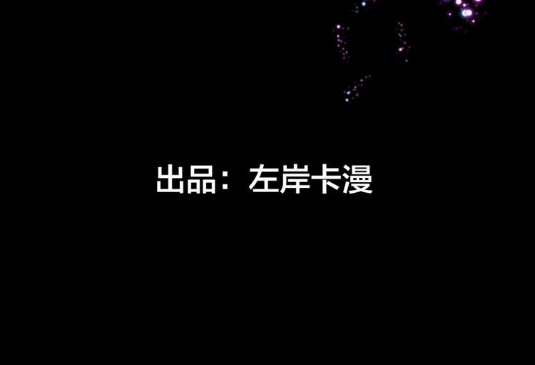 第4话 也没想象的那么坏嘛-第6话