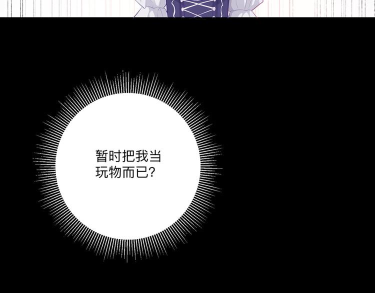 第4话 也没想象的那么坏嘛-第6话