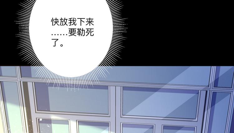 第4话 也没想象的那么坏嘛-第6话