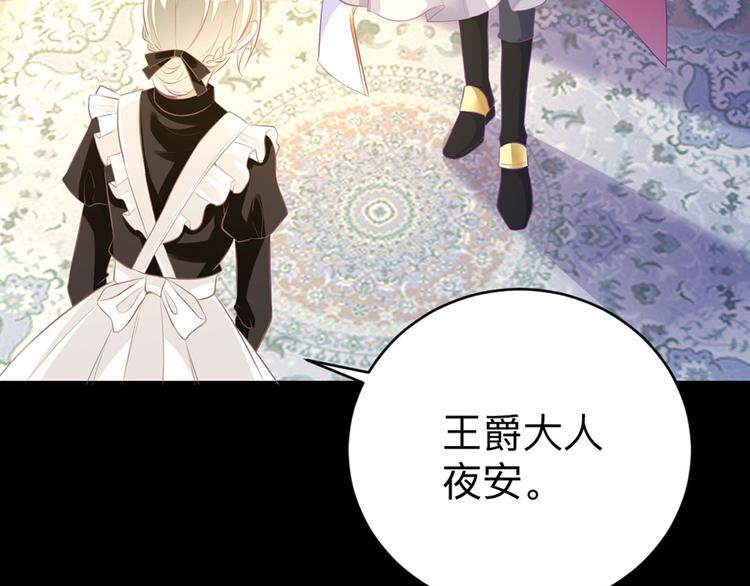 第4话 也没想象的那么坏嘛-第6话