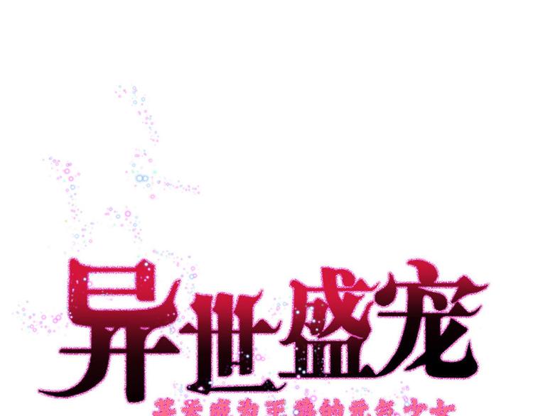 第6话 这是谁的房间(1/2)-第8话