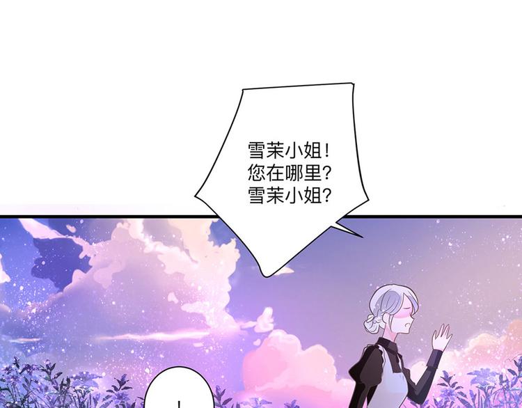 第6话 这是谁的房间(1/2)-第8话