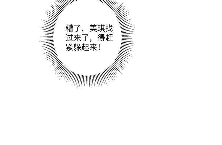 第6话 这是谁的房间(1/2)-第8话