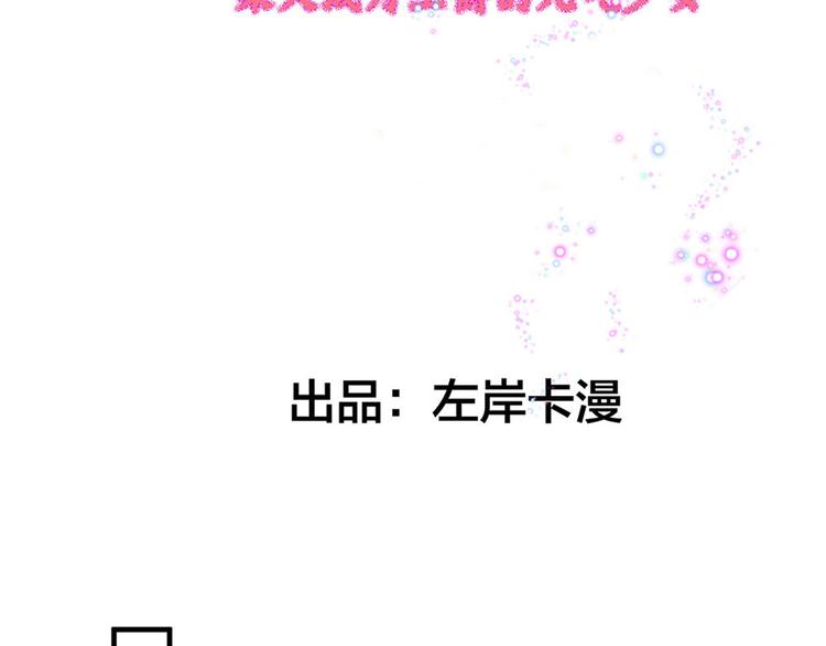 第6话 这是谁的房间(1/2)-第8话