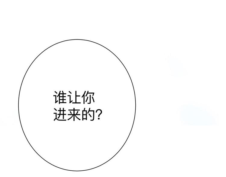 第6话 这是谁的房间(1/2)-第8话
