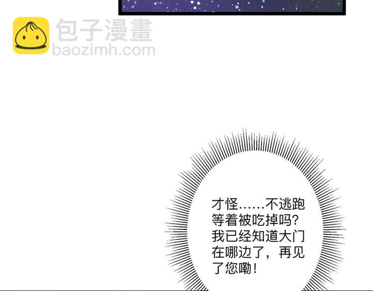 第6话 这是谁的房间(1/2)-第8话