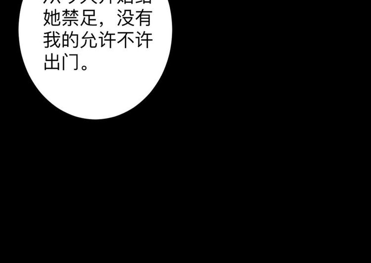 第8话 美琪小姐姐救了我-第10话