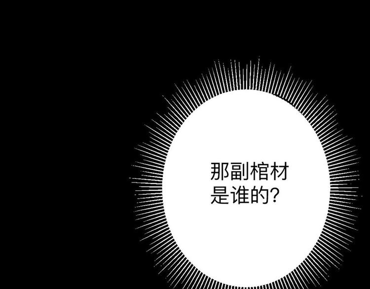第8话 美琪小姐姐救了我-第10话