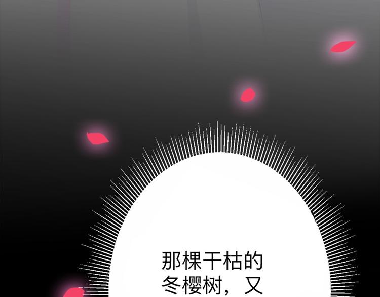 第8话 美琪小姐姐救了我-第10话