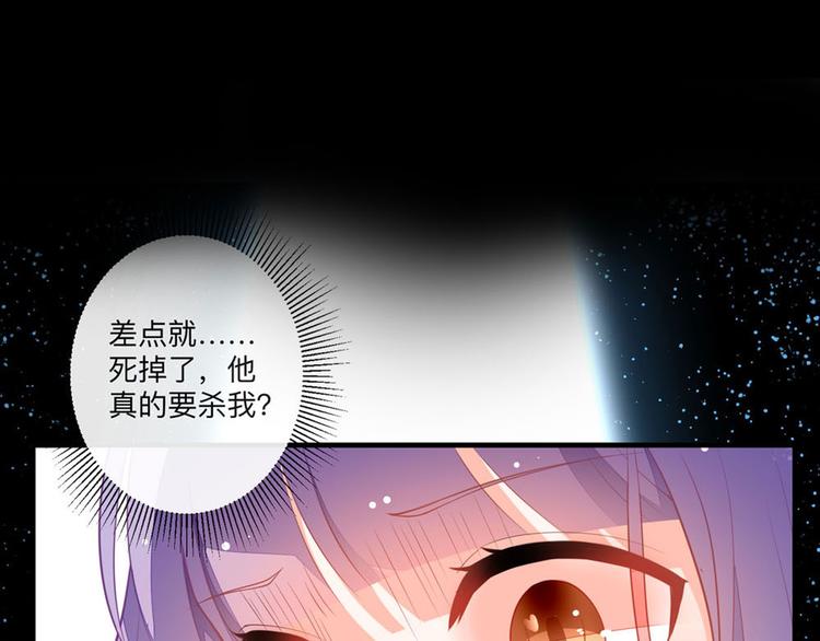 第8话 美琪小姐姐救了我-第10话