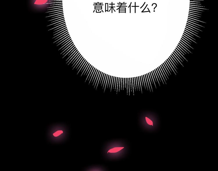 第8话 美琪小姐姐救了我-第10话